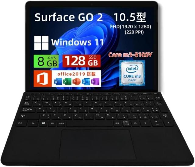 中古美品 マイクロ ソフト ノートパソコン Surface Go2 10.5インチ